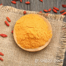 Ξήρανση με σπρέι Goji Berry Powder σε μορφή χύμα με οφέλη